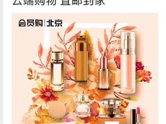 -日上免税店(三径路t3店)