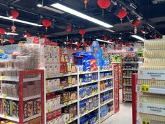 -好特卖HotMaxx(杭州滨江宝龙城店)