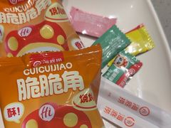 -海底捞火锅(龙湖北京大兴天街店)