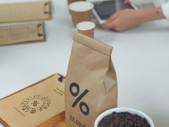 -% Arabica阿拉比卡咖啡(深圳湾万象城店)