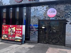 -证大大拇指广场(芳甸路店)