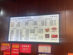 -毛华美食(清扬路店)