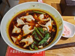 -好這口重庆小面(总店)