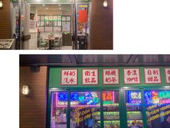 -小龍鳳餐室(番禺路店)