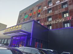 -苏先生海鲜渔庄(金桥店)
