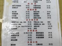 -西大酒店