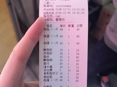 -章记正宗南岗鱼蛋火锅
