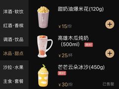 -纯K(西湖店)