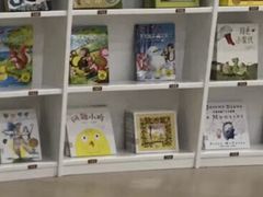 -大丰图书馆