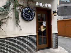 -春风·有糖(崇宁路店)