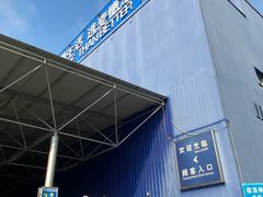 -麦德龙(包河店)
