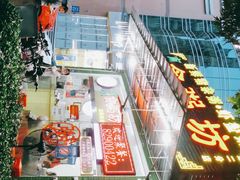 -南记食粥坊·宵夜大排档(莲花总店)