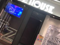 -TZ House音乐现场(来福士中心店)