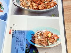 -奉天理·海鲜饺子