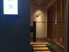 -山杏yama-katsu·吉列炸物