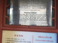 -北京湖广会馆