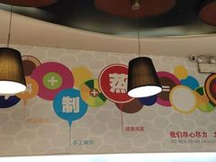 -孙记包子(火车站店)