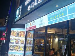 门面-大厨的餐厅(曾厝垵总店)