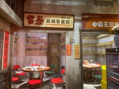 -五马集·海鲜·温州大牌档(黑金冠五马街十字路口店)