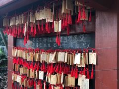 -杭州西湖风景名胜区-三生石