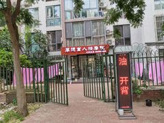 -厚德盲人按摩(太阳城店)