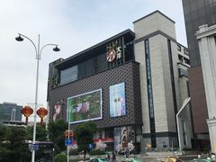 -大洋晶典(东街店)