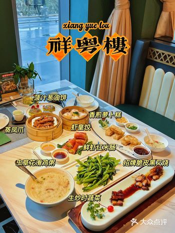我们点了满满一桌才178！他们家的菜品