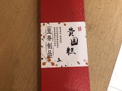 -GANSO元祖食品(滨湖万达店)