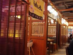 -二丁目食堂(铁西万象汇店)