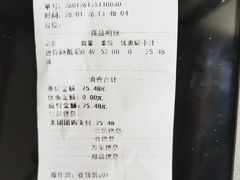 -闻酥园(青羊区文殊坊店)