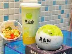 -吴山山·椰子酸奶(天河南店)