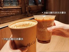 -麦当劳(南后街店)