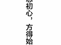 -成都失恋馆