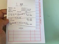 -渔意楼·驰名沙田乳鸽(五羊旗舰店)