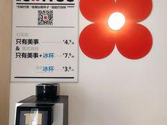 -红花点心局(护国寺店)