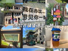 -赤坎·广东华侨国际旅游度假区