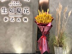 -首开·龙湖成都西宸天街