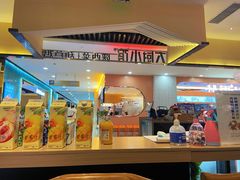门面-大厨小馆(华阳城店)