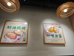 -八爷茶餐厅