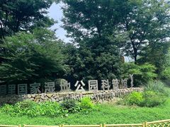 -同里国家湿地公园