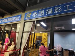 -东芭乐园