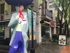 -漫咖啡(武汉天地店)