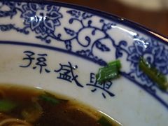 -孙盛兴奥灶面馆·蟹黄面·三虾面(山塘街总店)