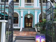 -星巴克臻选(广州沙面店)