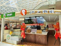 -好世界商业广场(北京国际中心店)