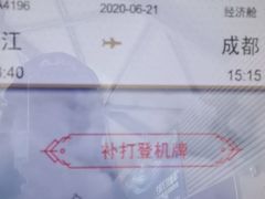 -丽江三义国际机场