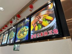 -老边饺子馆(东单店)