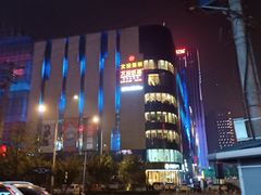 -华东·万悦城