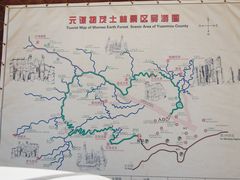 -元谋土林景区(物茂土林)
