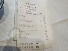 -新雅粤菜馆(南京东路店)